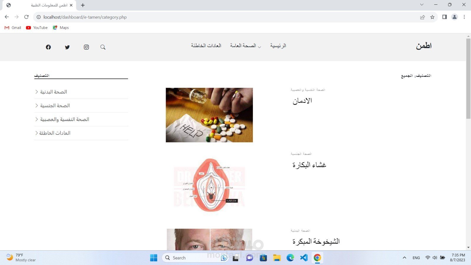 Job Image 2