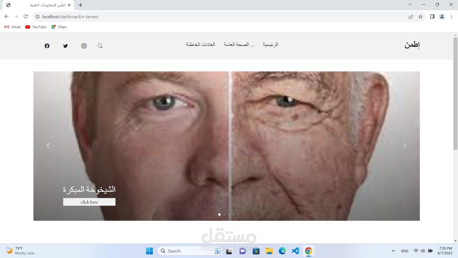Job Image 3