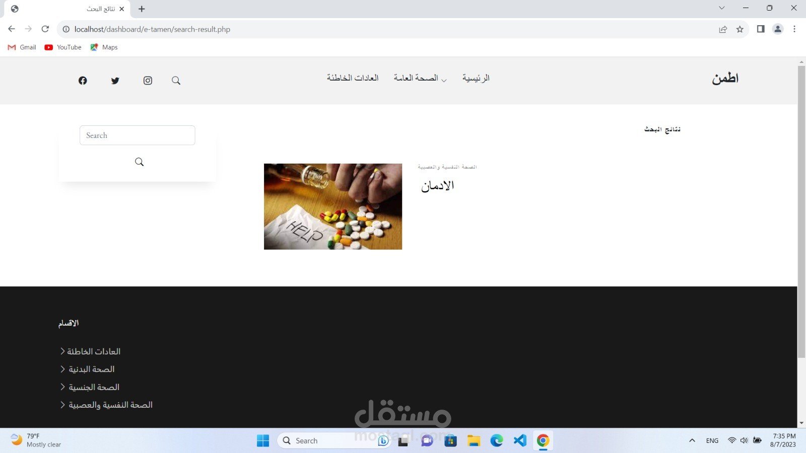 Job Image 4