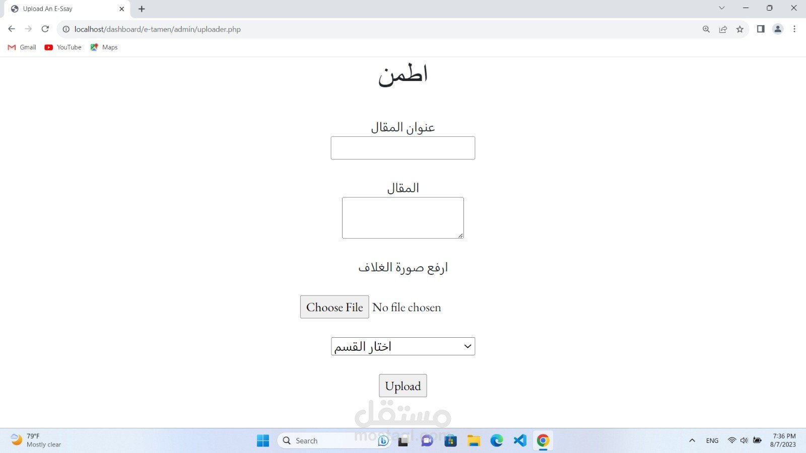 Job Image 5